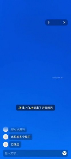 【裸聊交流群】中秋国庆节假日 裸聊录屏交流群流出（上） 截图16