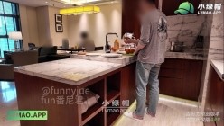 推特14万粉女教导主任绿帽夫妻「番尼君」《老婆背着我和单男偷情》后续，朋友来家里玩，背着我在厨房和老婆偷情 截图1