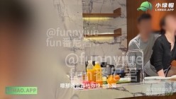 推特14万粉女教导主任绿帽夫妻「番尼君」《老婆背着我和单男偷情》后续，朋友来家里玩，背着我在厨房和老婆偷情 截图10
