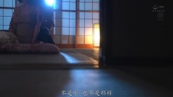 JUR-800 截图12