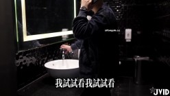 JVID【辰辰+敏绮】《媚药迷奸》强力春药 代入感十足第一人称视角 截图4