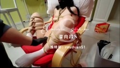 字母圈大神「熘肉段S」全量推特资源 大量M女奴来受虐，炮击、捆缚、虐阴、鞭打 截图3