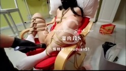 字母圈大神「熘肉段S」全量推特资源 大量M女奴来受虐，炮击、捆缚、虐阴、鞭打 截图7