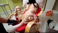 字母圈大神「熘肉段S」全量推特资源 大量M女奴来受虐，炮击、捆缚、虐阴、鞭打 截图11