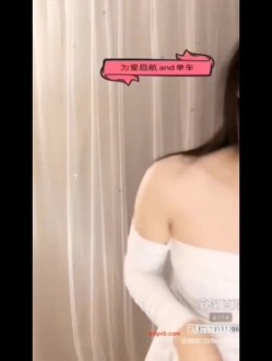身材爆好的花椒女神 这种超大尺度的艳舞 没几个男人能扛得住 高挑的身材 女神脸蛋儿 简直是宅男的梦中情人 截图1