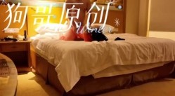 ️专注良家少妇熟女约炮大神【狗哥原创】，爆干各种巨乳肥臀丰腴母狗，激情三飞 截图6