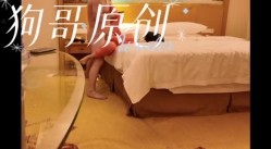 ️专注良家少妇熟女约炮大神【狗哥原创】，爆干各种巨乳肥臀丰腴母狗，激情三飞 截图8