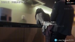 顶级美乳肥臀情侣调教博主「狗爹和小桃」待操母狗趴砧板上，从后面猛顶，调料瓶被撞翻满地：贱货，厨房就是你的狗窝，操到你下不了台 截图7