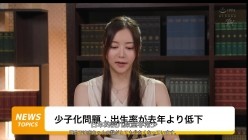 DASS-821 截图2