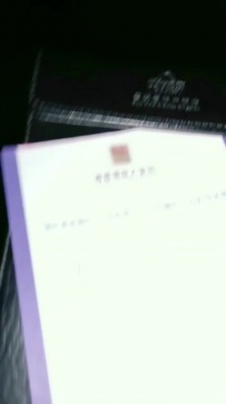 淫乱party--媳妇：等一下等一下，不行，不不，射里面射里面，使劲操使劲，再动两下。你把精液掏出来再进来 截图4