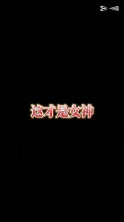 青州汉庭酒店，爆操大学生母狗女友，黑丝穿上，艹得嘎嘎爽！ 截图7