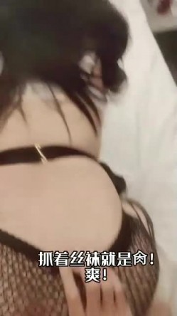青州汉庭酒店，爆操大学生母狗女友，黑丝穿上，艹得嘎嘎爽！ 截图13
