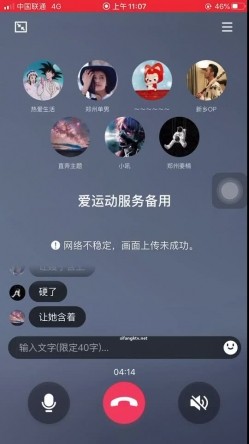 露脸才是王道！推特网黄淫乱骚妻【吴小仙儿】私拍，绿帽癖老公找单男3P 截图16