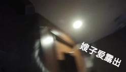【最美淫乱人妻】极品美乳淫荡『嫂子爱露出』最新震撼流出 群P乱交露出 满嘴骚话 场面刺激 截图5