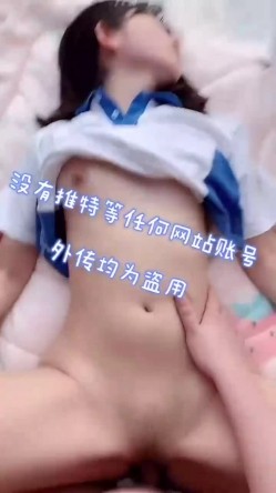清新校园女神 ️软萌乖巧小仙女 长发及腰蜜桃臀 小屁股紧实又翘挺 青春的肉体 充满活力 截图3