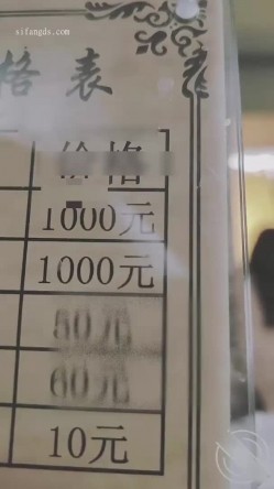 绿帽 淫妻计划后续2-献逼口爆，主动帮单男舔干净j8 开始不好意思骚穴被鸡巴插入后放飞自我 截图3