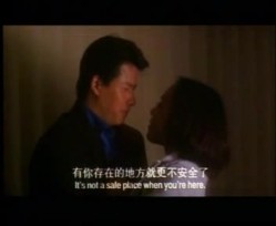 中港台未删减三级片性爱裸露啪啪553部甄选 港台电影《强奸3：OL诱惑》 截图1