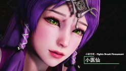 国漫3D女主 小医仙 截图1