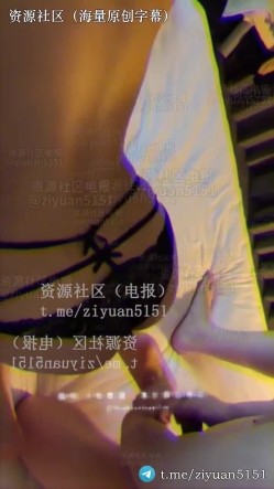 真实原创NTR情侣「张小妖」《新年约单男》+《帮单男撸射》老婆被单男压在身下，给我一只脚让我自己玩弄 截图16
