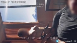 专攻高颜值网红台湾泡良大神「郑原创」《富士山帮我留住变心的她》冒着被楼下看光光还要做，掐脖骑乘，大奶不断摇晃 截图16