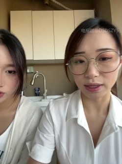 ️清纯主播【202509yoyo】表姐带着表妹下海直播、在线教口活、练习做爱姿势 截图7