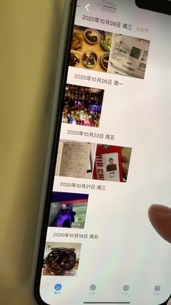 【震撼MJ】绝版资源已下架【真实空姐迷J】各种玩弄完整版，含证件照及私密信息流出，肤白貌美女神被肆意玩弄，劲爆佳作！ 截图12