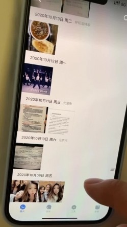 【震撼MJ】绝版资源已下架【真实空姐迷J】各种玩弄完整版，含证件照及私密信息流出，肤白貌美女神被肆意玩弄，劲爆佳作！ 截图13