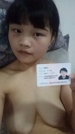 私藏裸贷系列18：裸条借贷李?兴 截图2