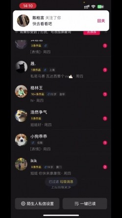 05年Sam老师 ，175舞蹈生，耐打的颜值 做不了生活的主人可以做你的母狗 截图14