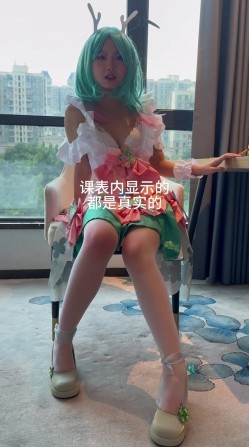 可盐可甜COS抽像福利姬【池甜chitian1】露脸性爱视图，自慰喷水上吊，各种母狗行为 截图1