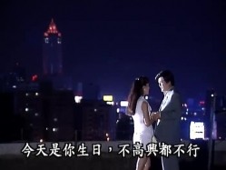 96超级床上接班人(国语中字) 截图12