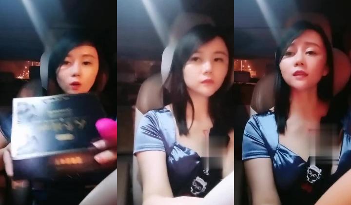 【雪儿老师】巨乳奶滴滴女司机开滴滴不为赚钱只为男人一边直播一边勾引醉酒乘客服务一流专门喂乘客壮阳药