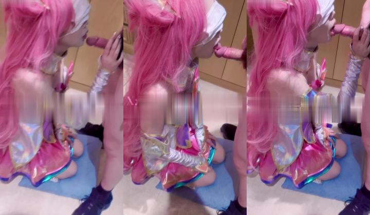 【COS控狂喜】「美女Coser收藏家」福利姬泡良大神「Maniacccccc」《星之守护》卡莎夜里却沦为发泄性欲的玩具