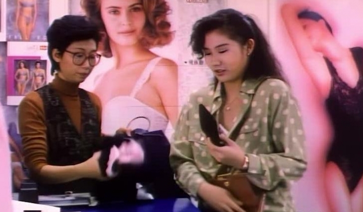 不羁的心.1993[港台三级]