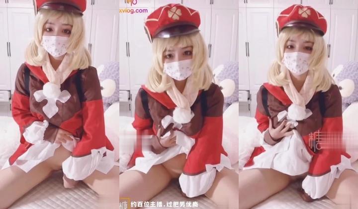 [小晗]-原神可莉骑士哥哥快点插进人家的小穴