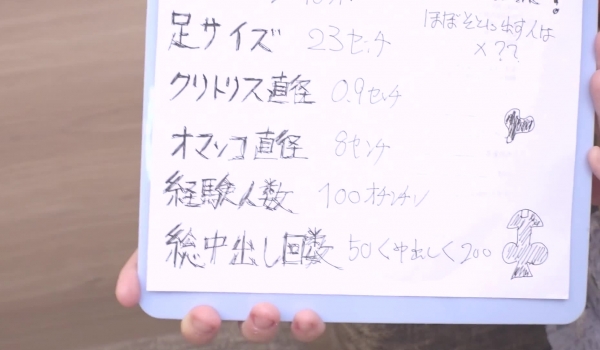 10musume-122022_01 おんなのこのしくみ ～ワタシって巨尻だったんですね～