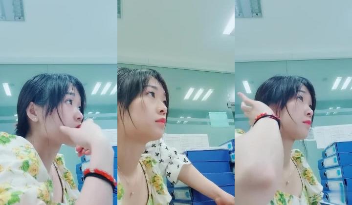 【清纯小野喵】在外资公司上班美丽小姐姐~上班偷偷直播!