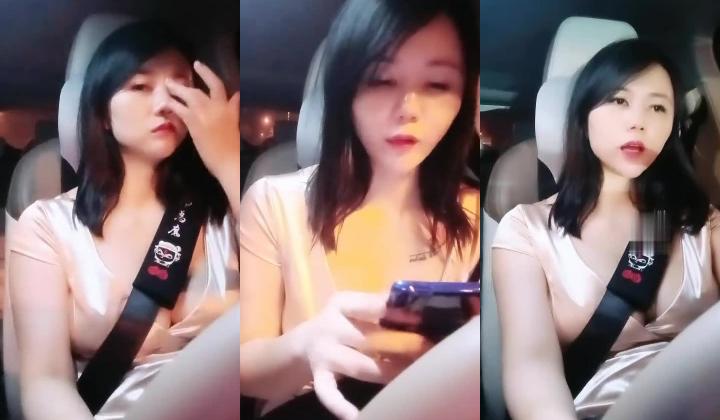 【雪儿老师】巨乳奶滴滴女司机开滴滴不为赚钱只为男人一边直播一边勾引醉酒乘客服务一流专门喂乘客壮阳药