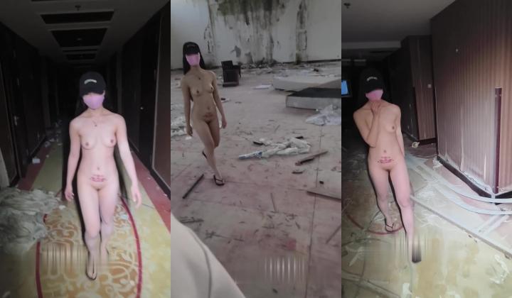 户外露出反差婊 白桃汽水 在这么阴森的废弃酒店全裸露出 为拍个视频也是拼了 不过这身材是真没得说